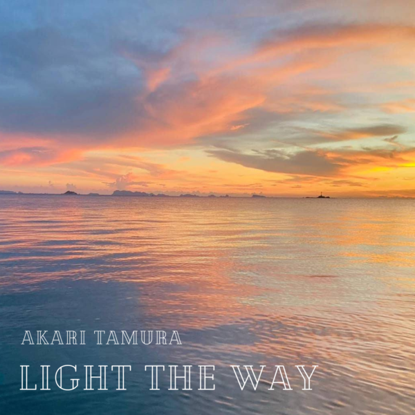 Light the Way